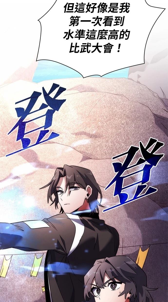 第67话3