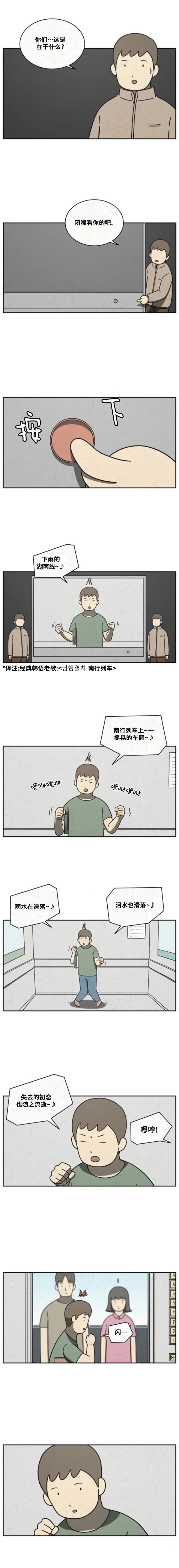 第49话1