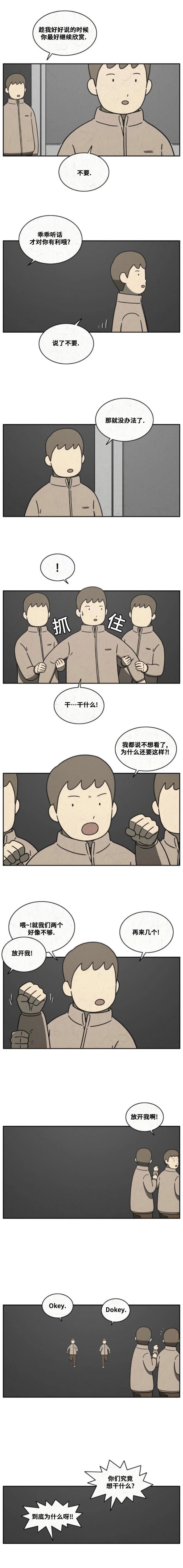 第49话3