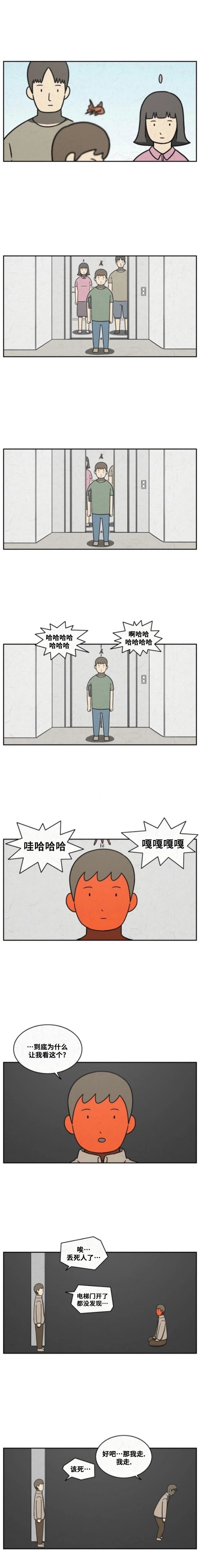 第49话2