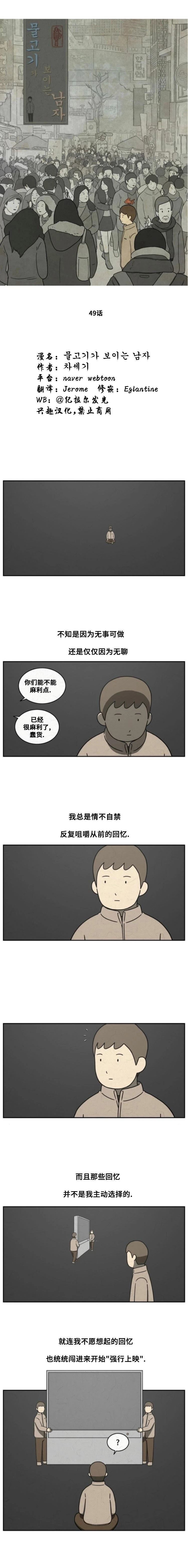 第49话0