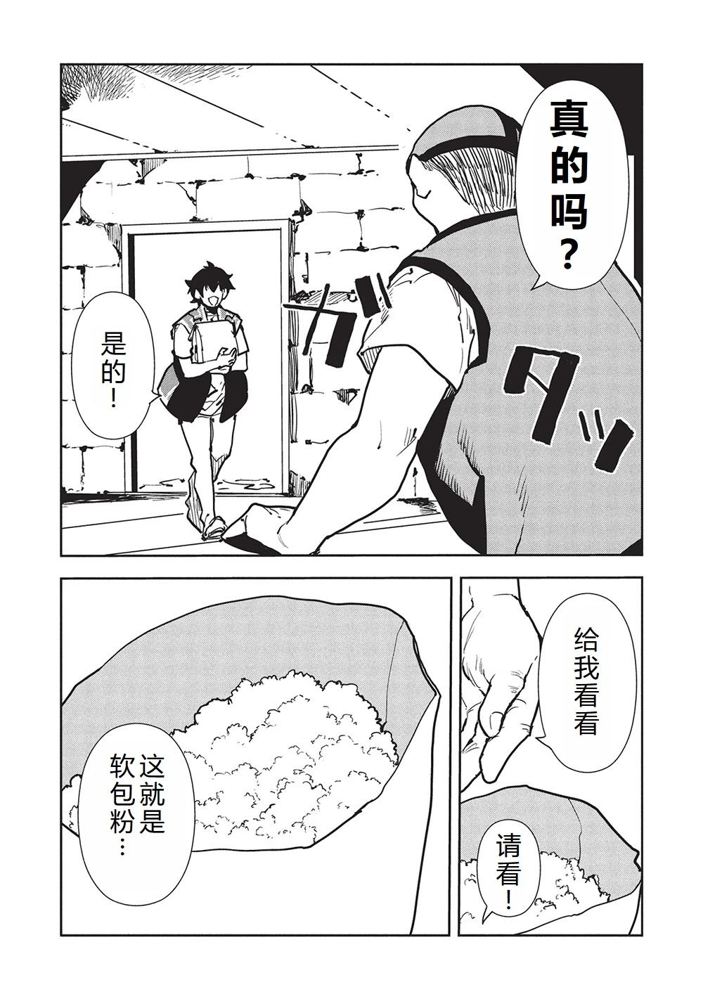 第63话1