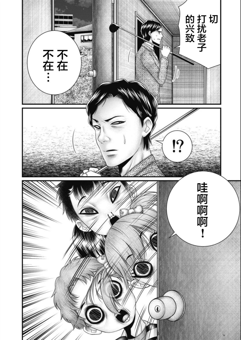 第19话1