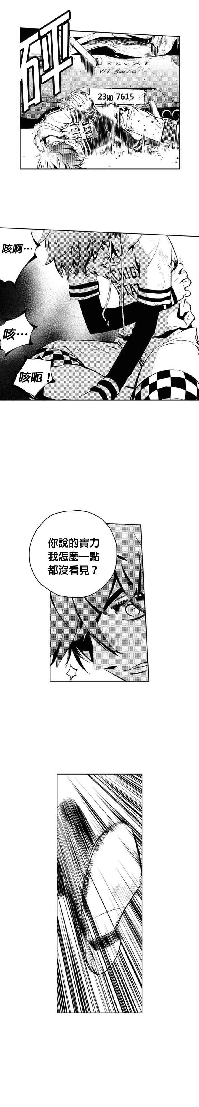 第125话4
