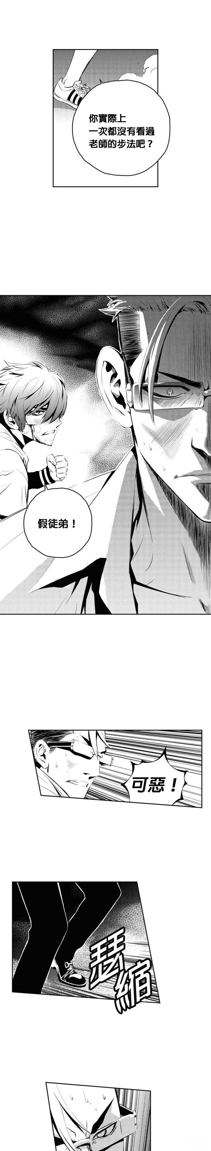 第125话2
