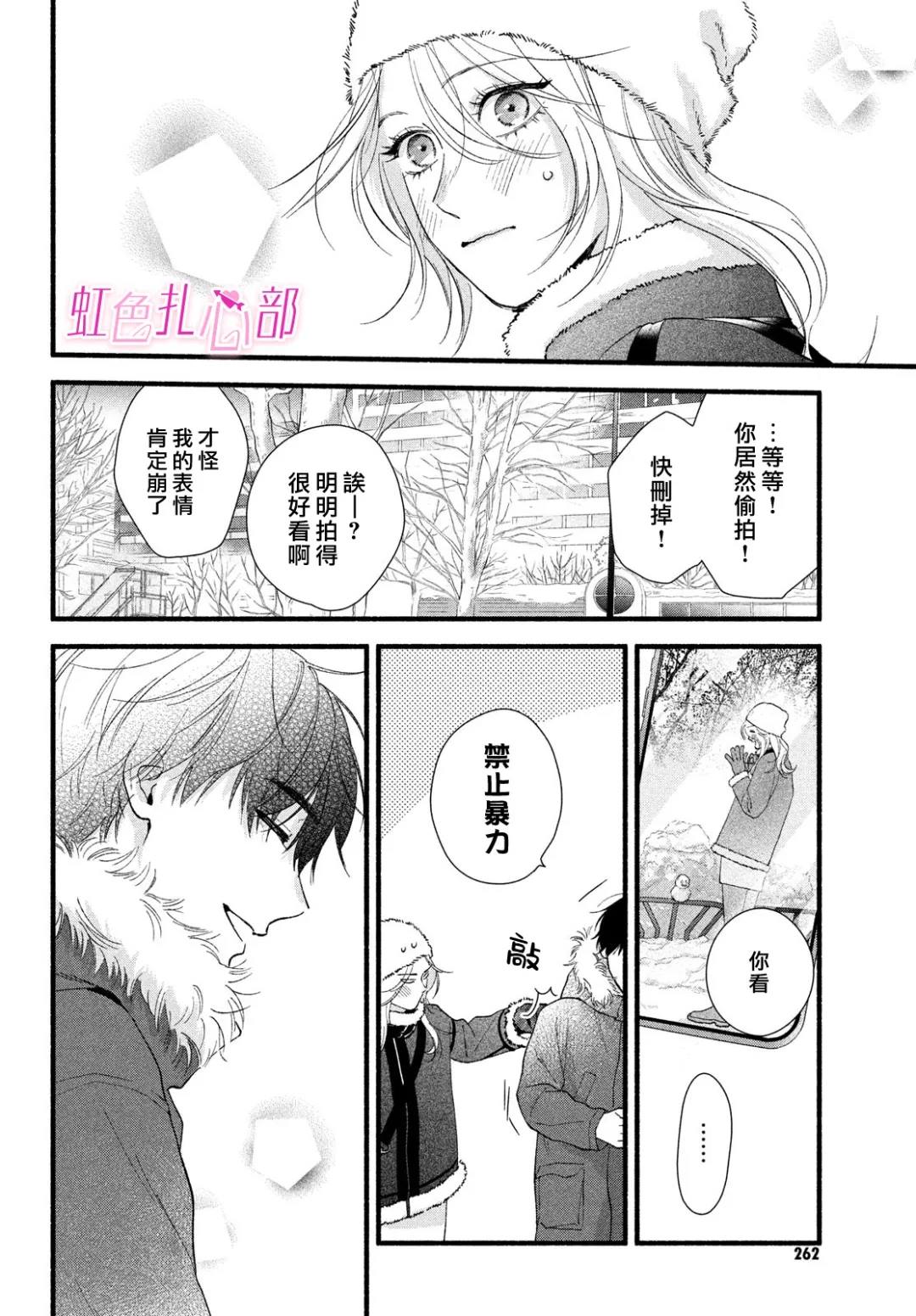 第14话1