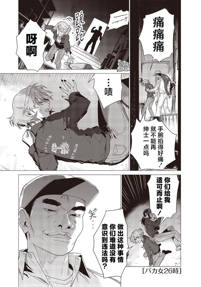 第16话0