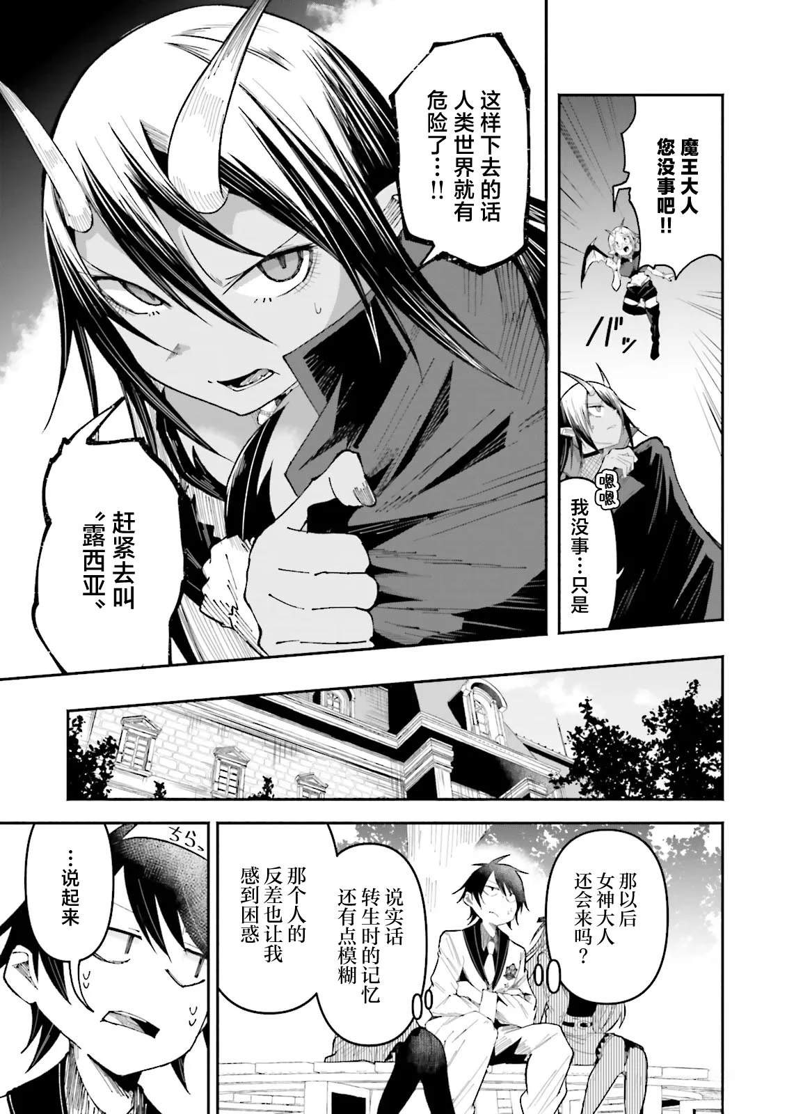 第25话2