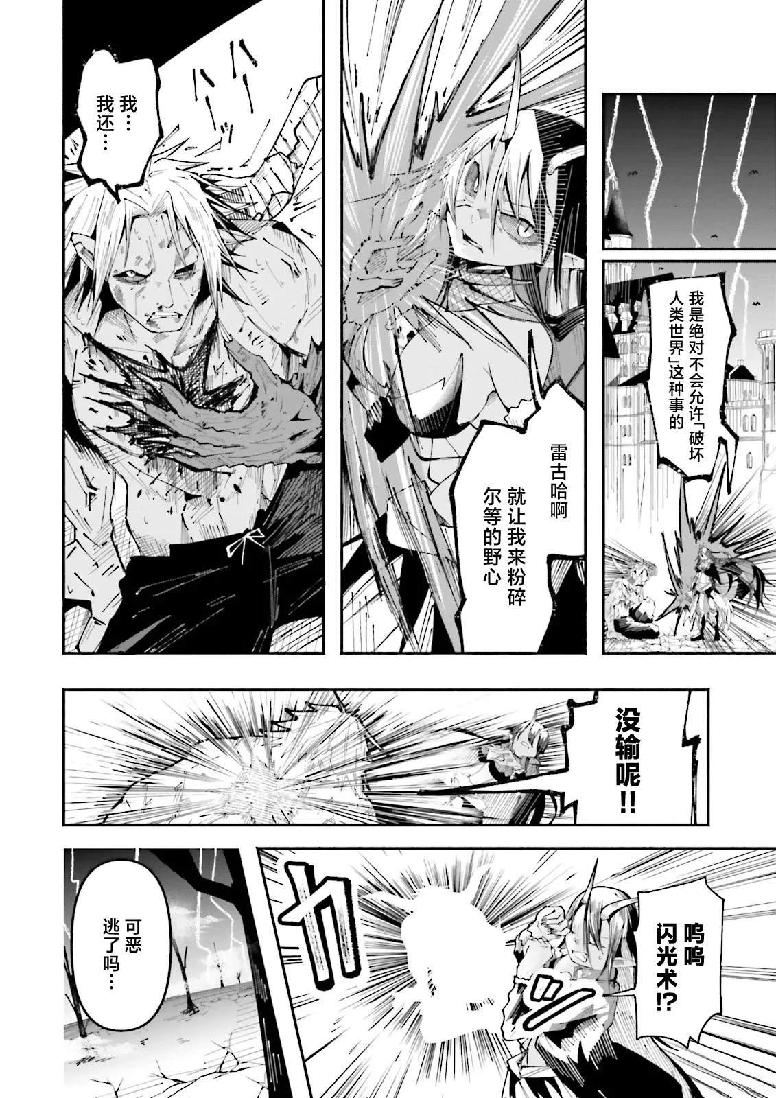 第25话1