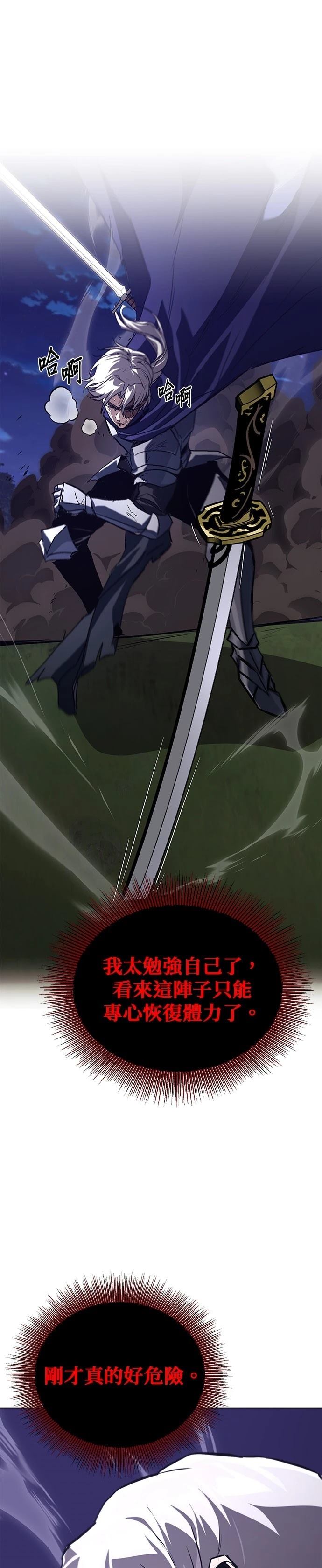 第133话2