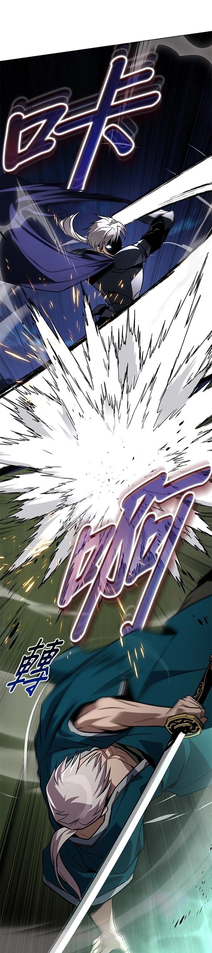 懒惰公子成长记漫画,第132话5图