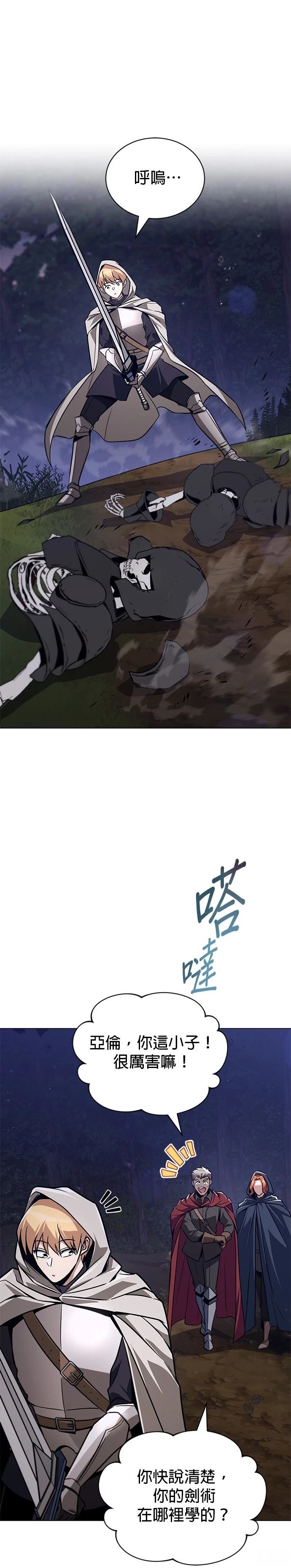 第131话0