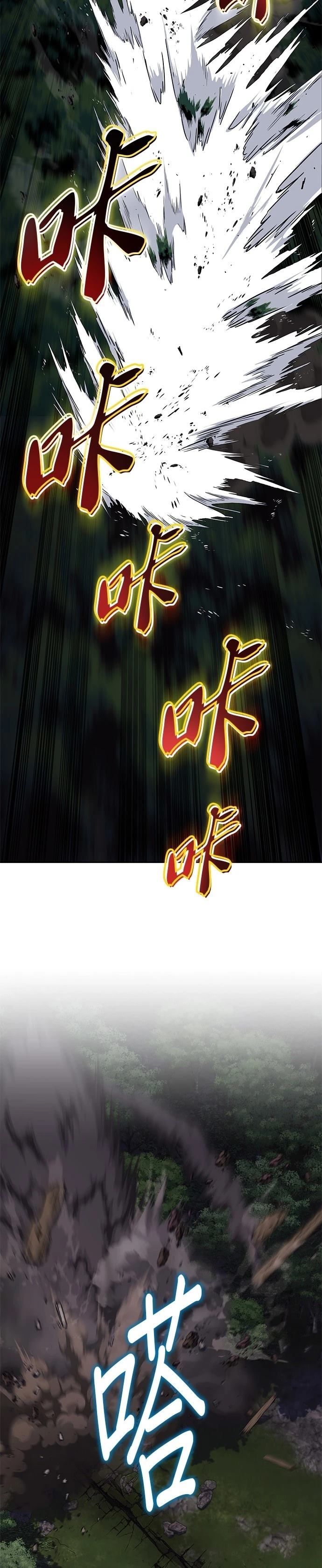 懒惰公子成长记漫画,第132话5图