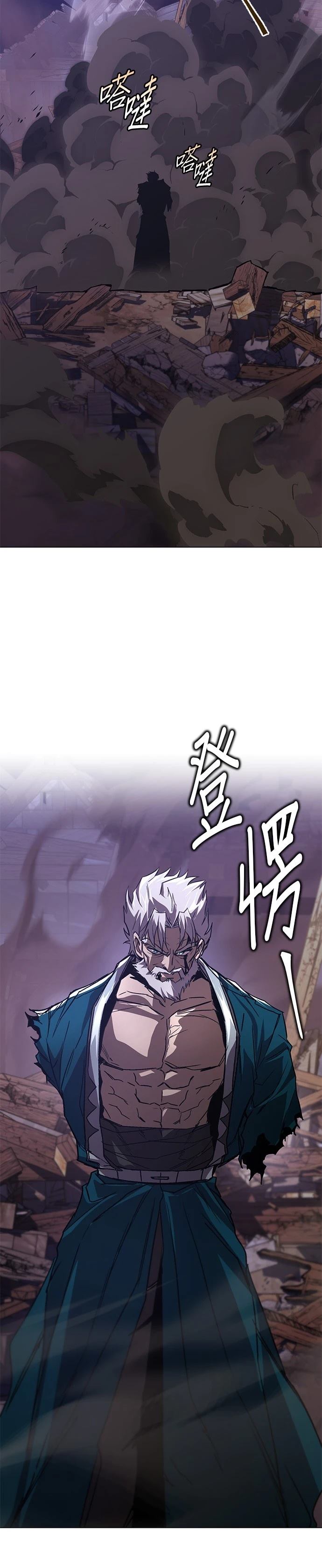 第133话4