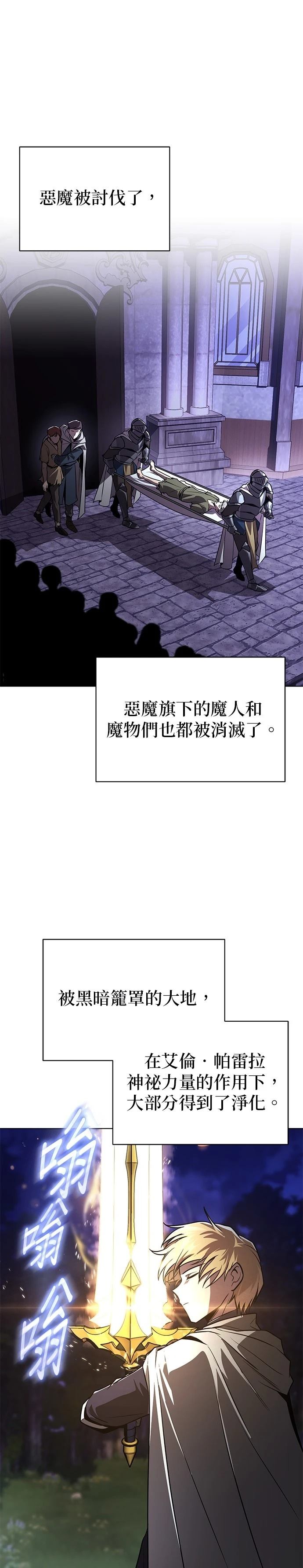 第135话0