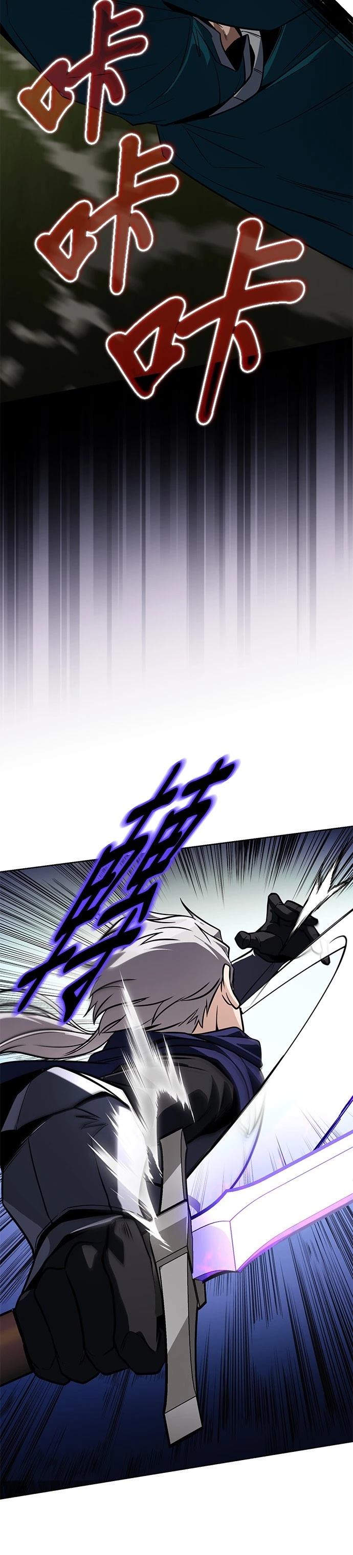 懒惰公子成长记漫画,第132话4图