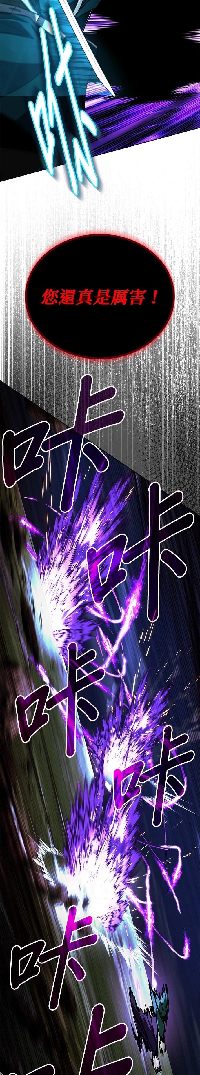 第133话2