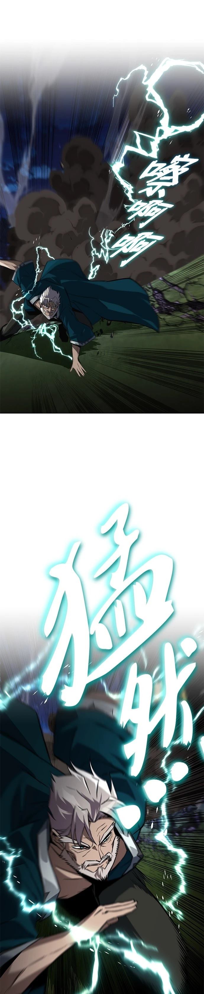 懒惰公子成长记漫画,第132话1图