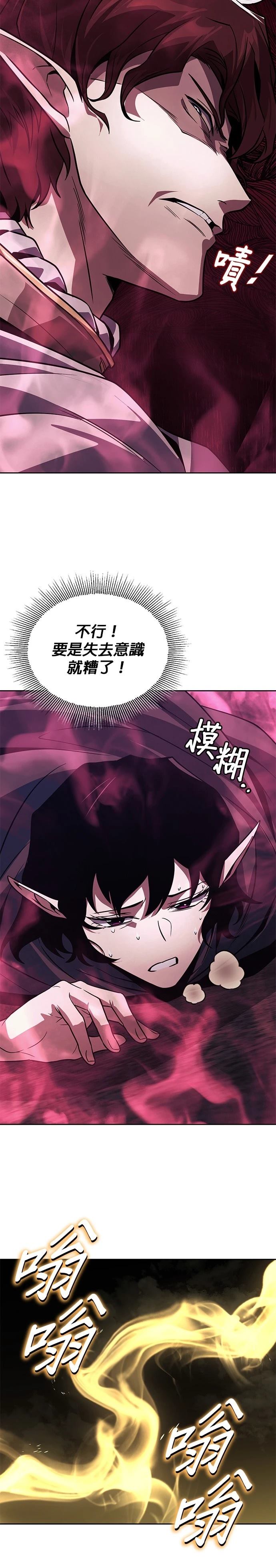 第135话2