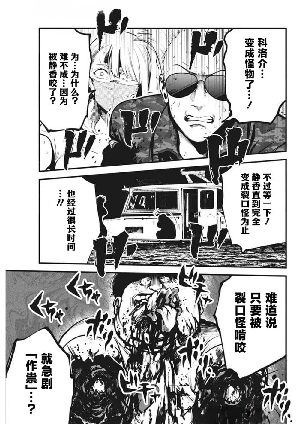 第21话0