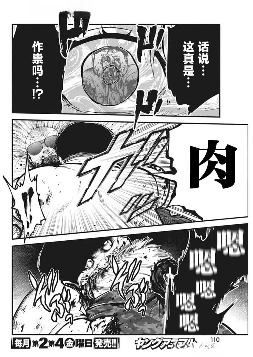 第21话1