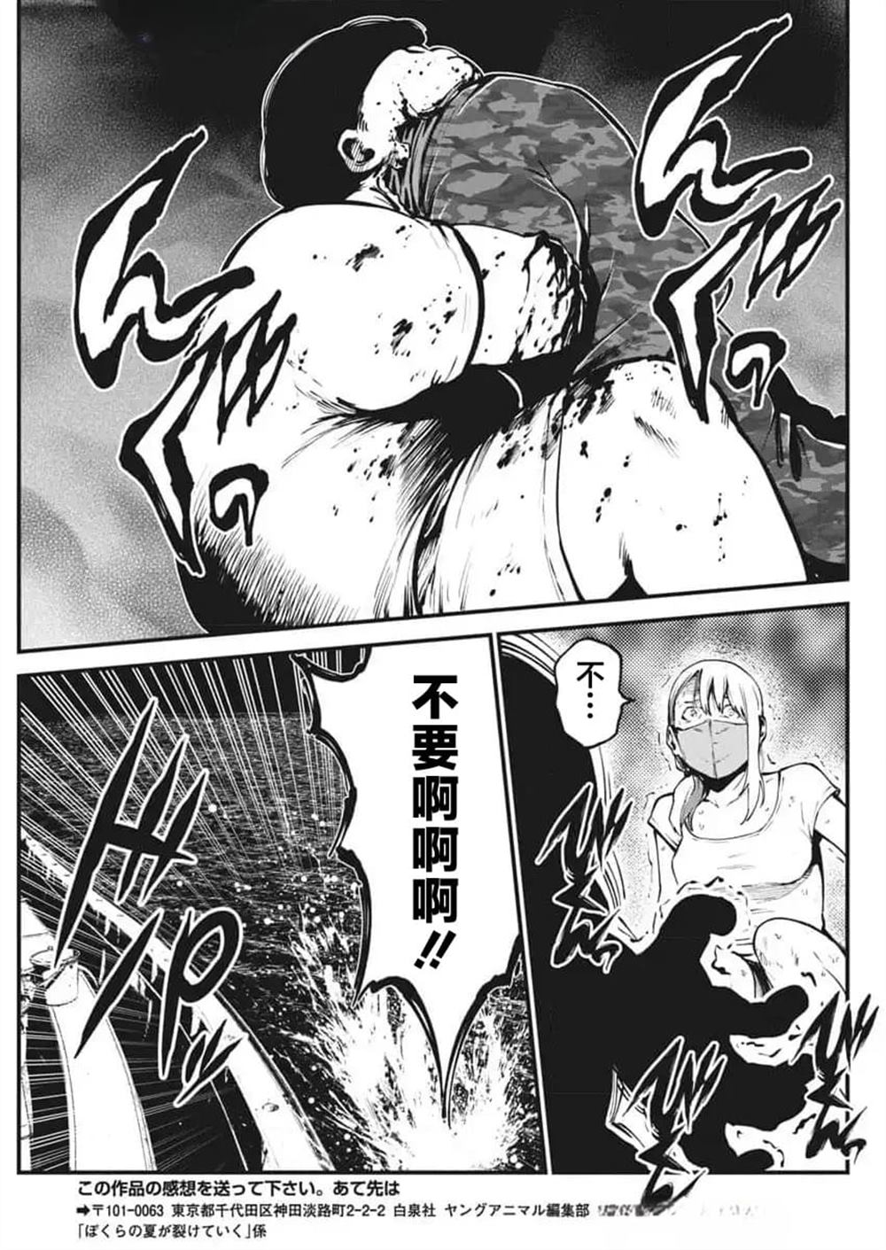 第21话2