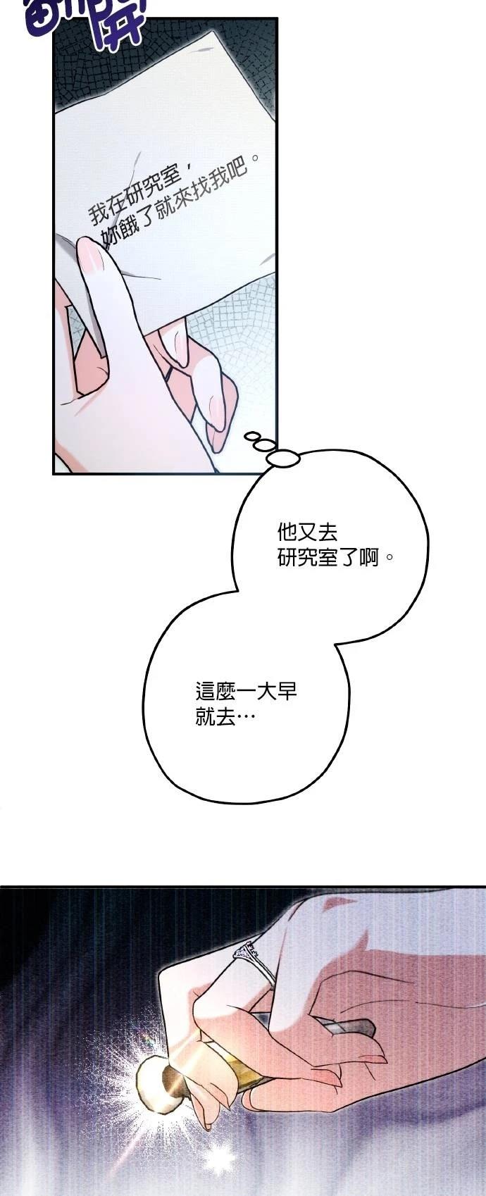 第59话0