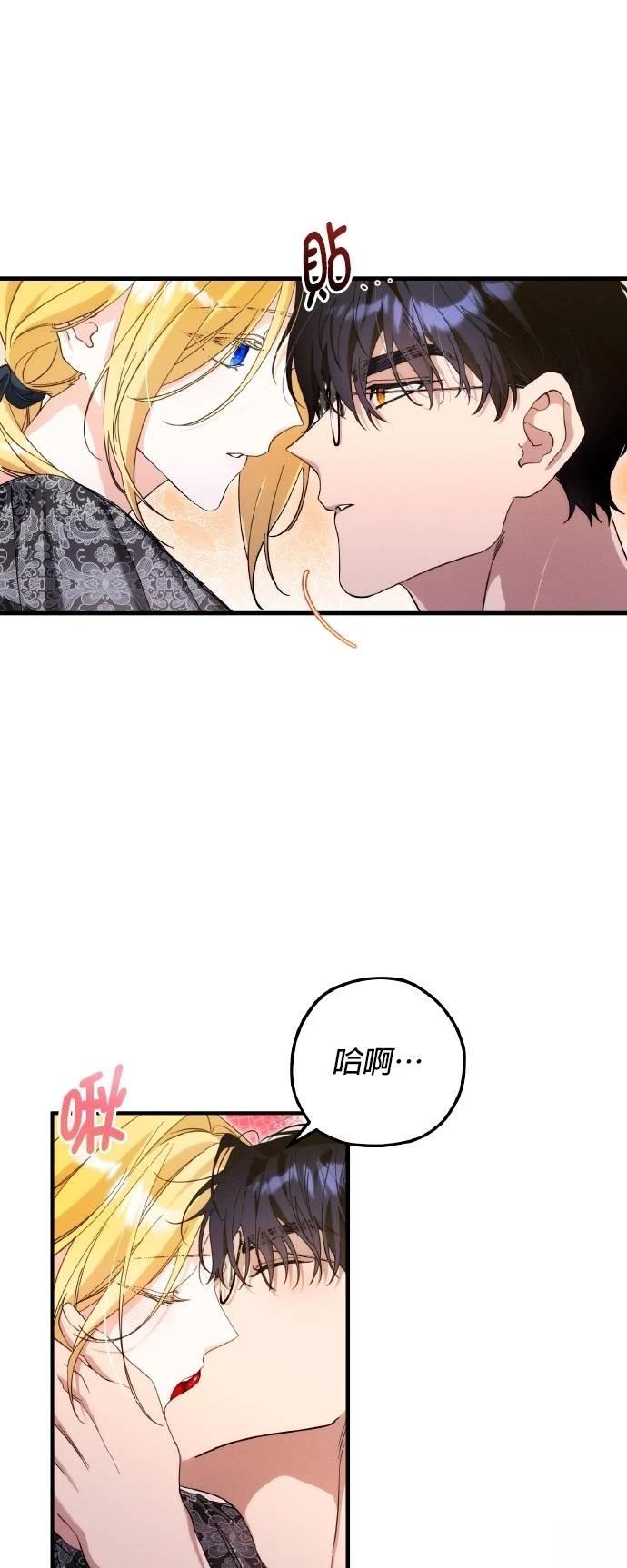 第59话2