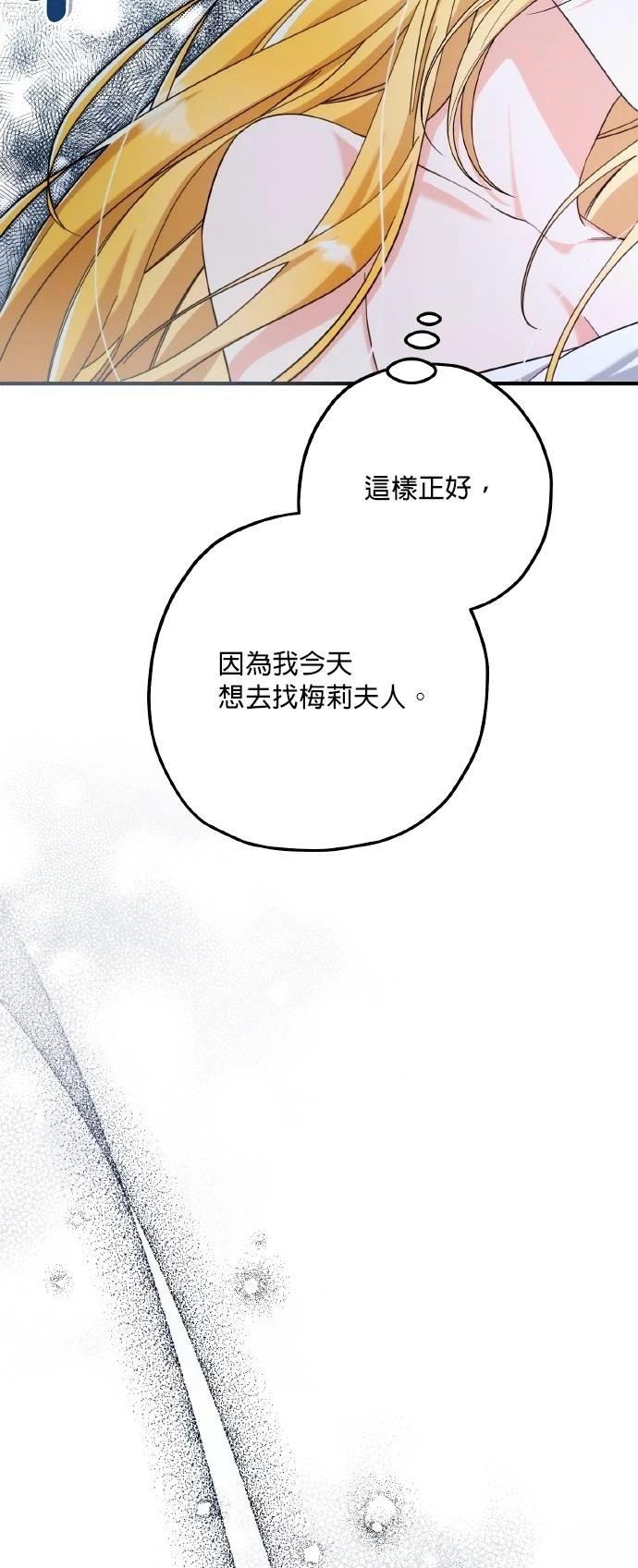 第59话2