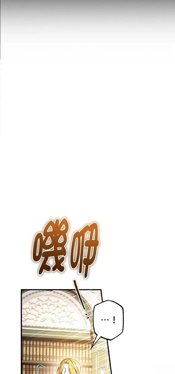 第59话4