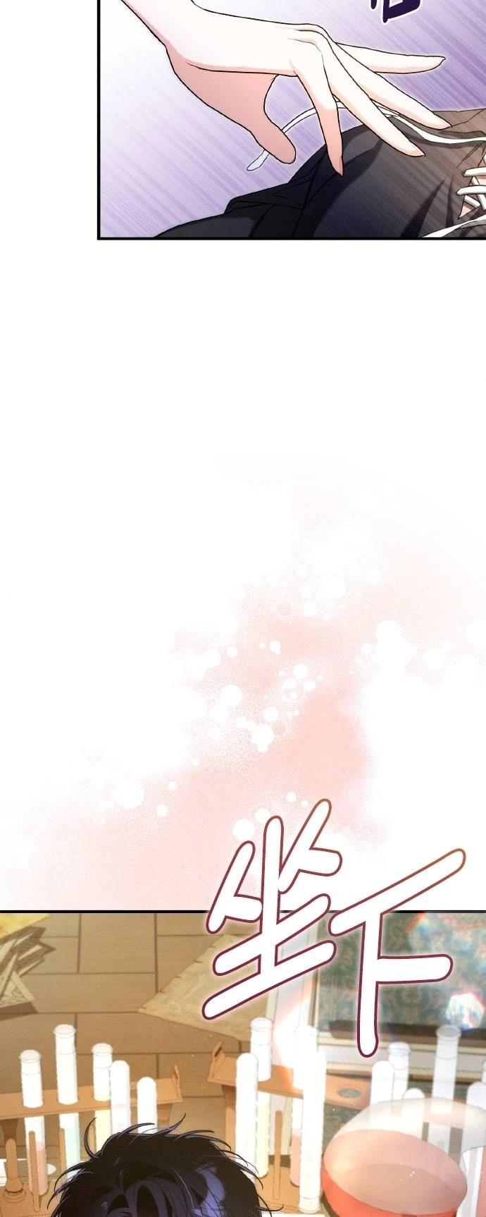 第59话4