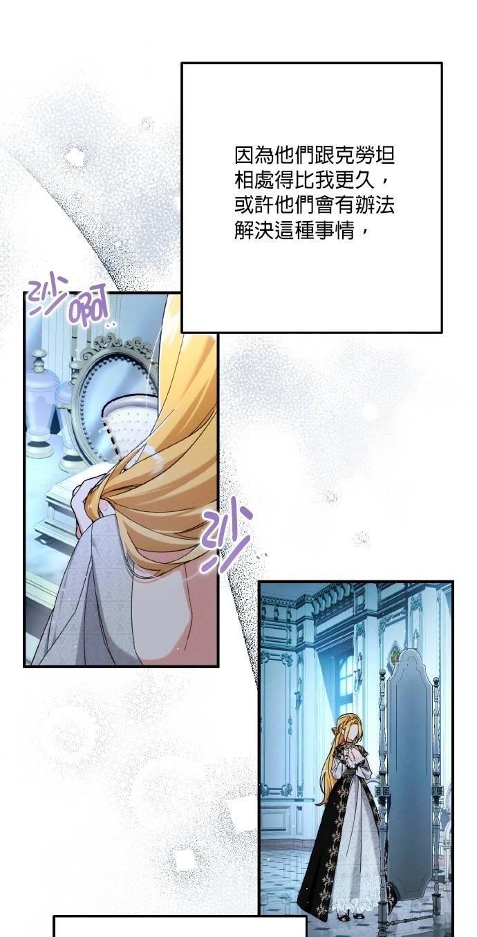 第59话4