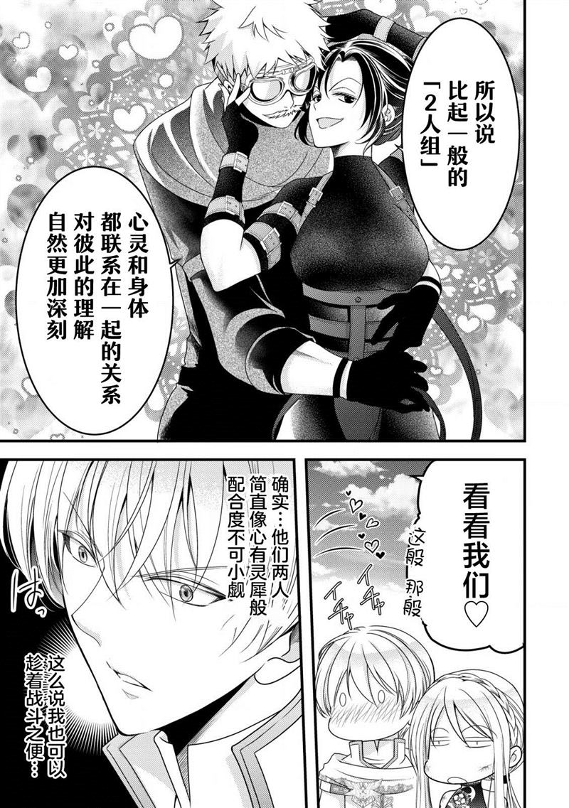 第10话3