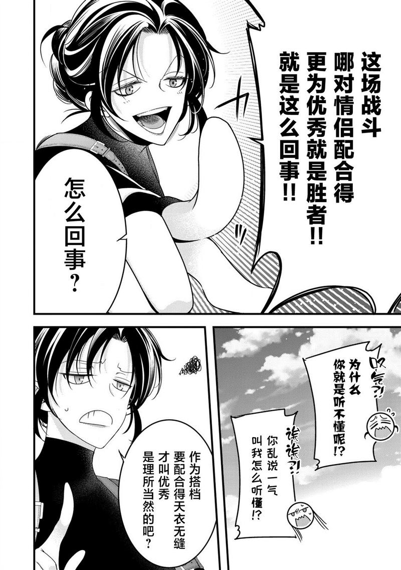 第10话2