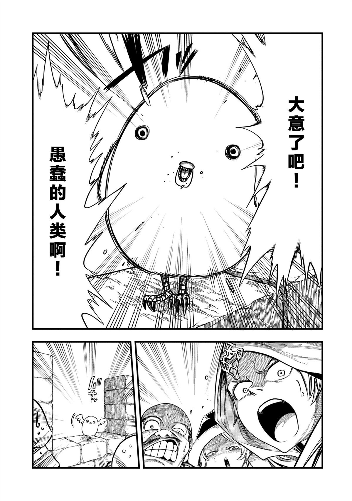 第46话2