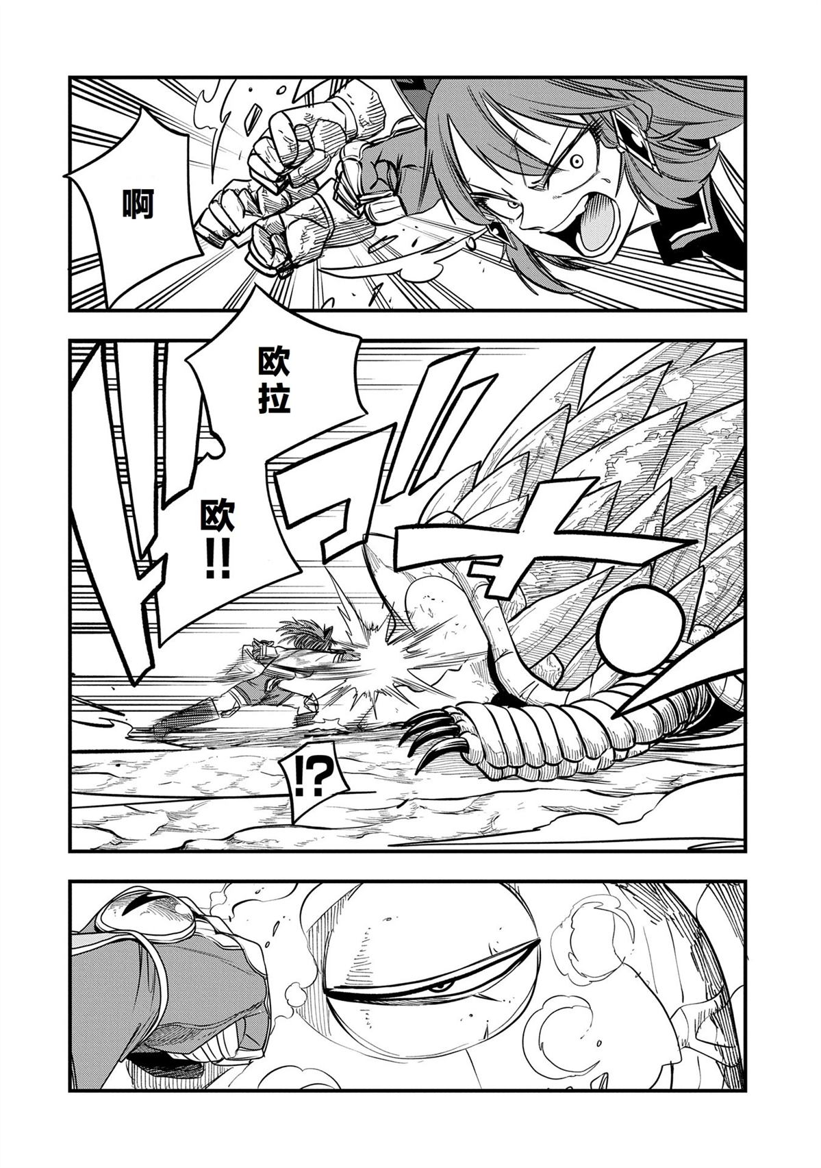 第48话1
