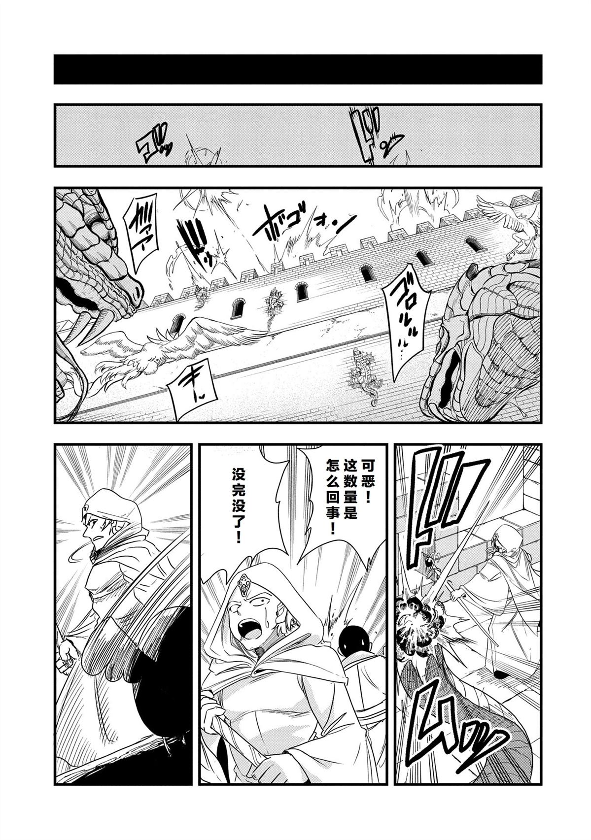 第46话0