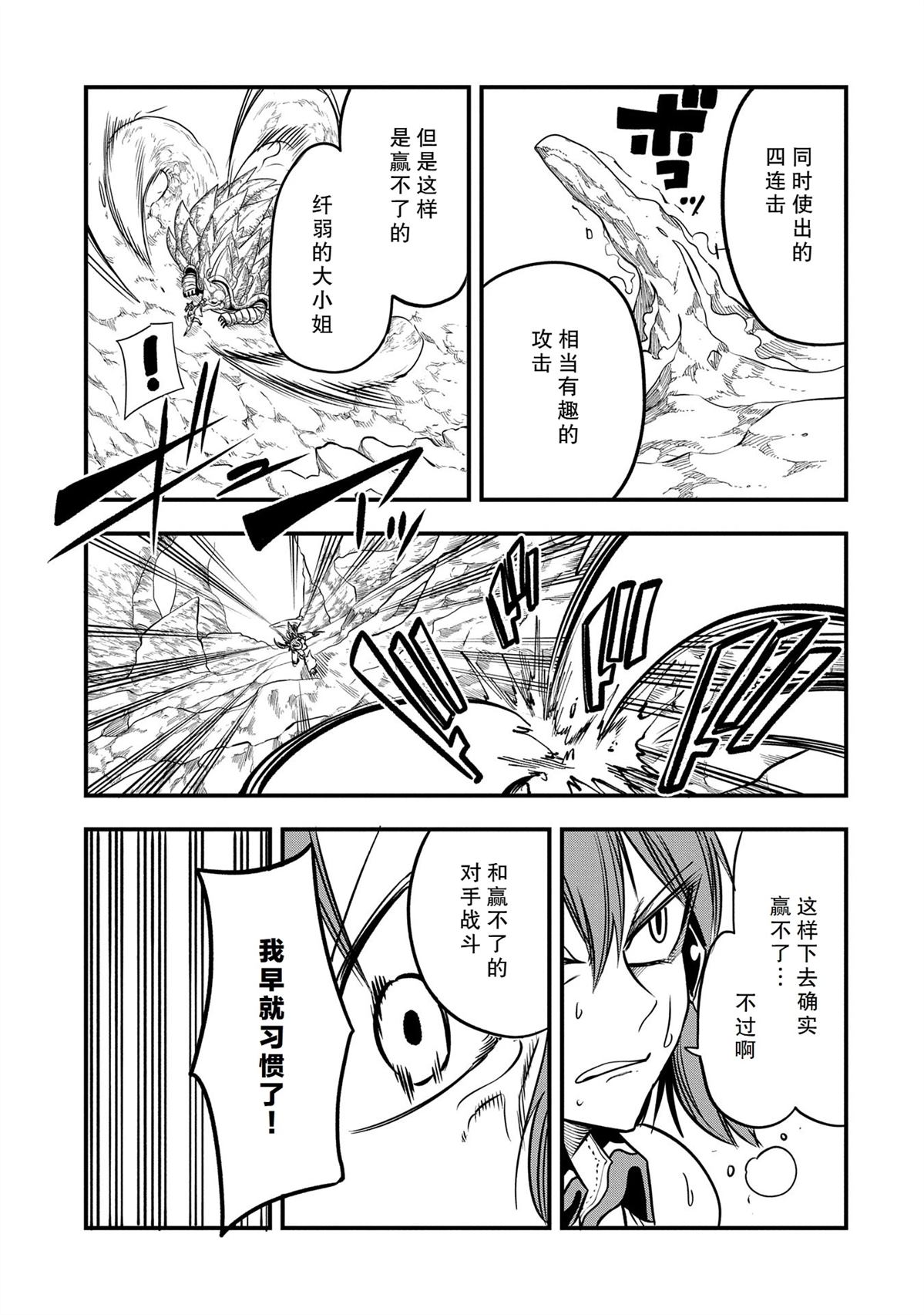 第48话2