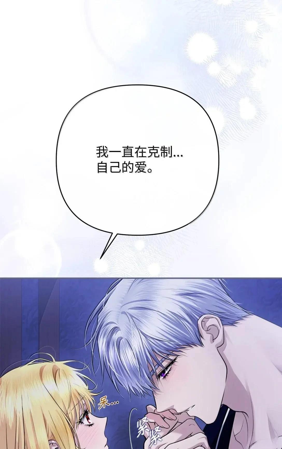 第65话2