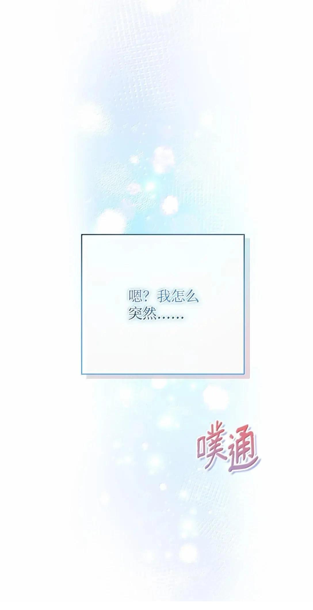 第61话4