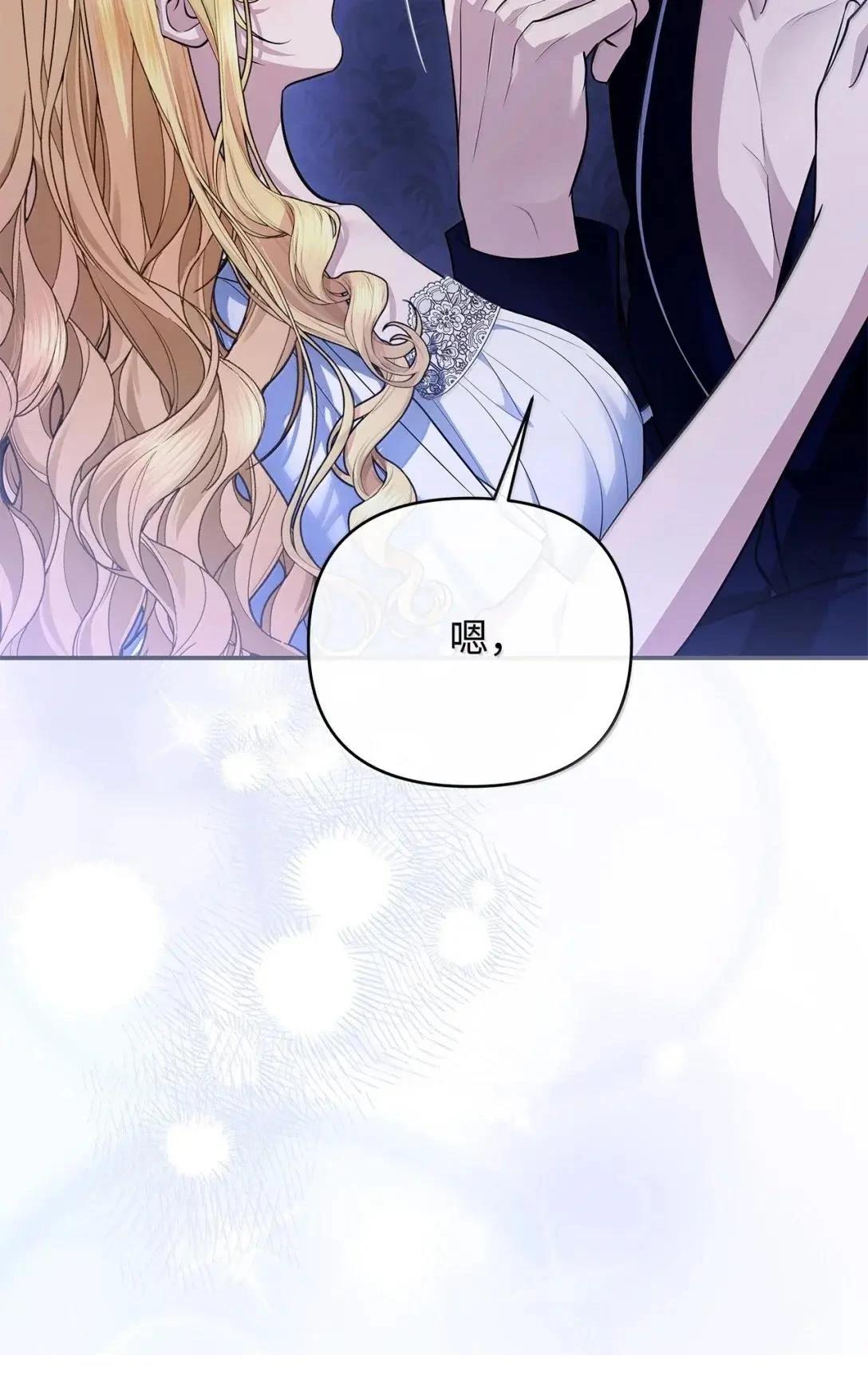 第65话3