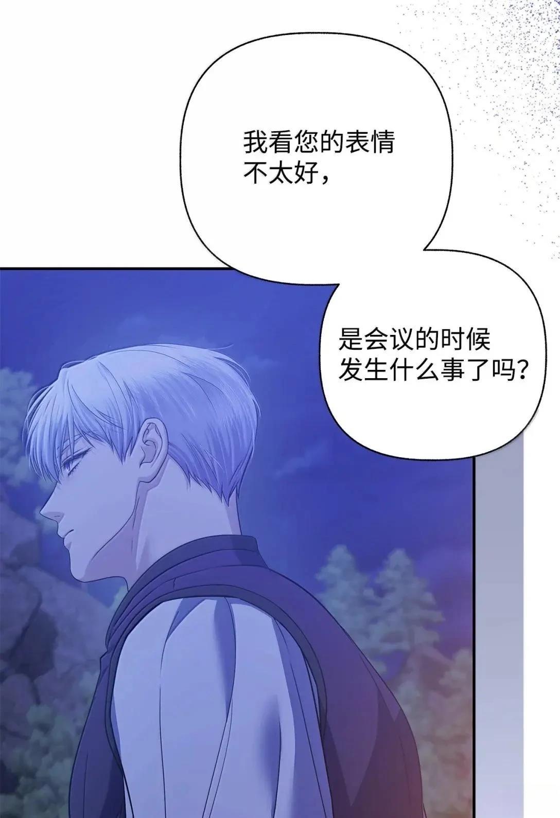 第61话3