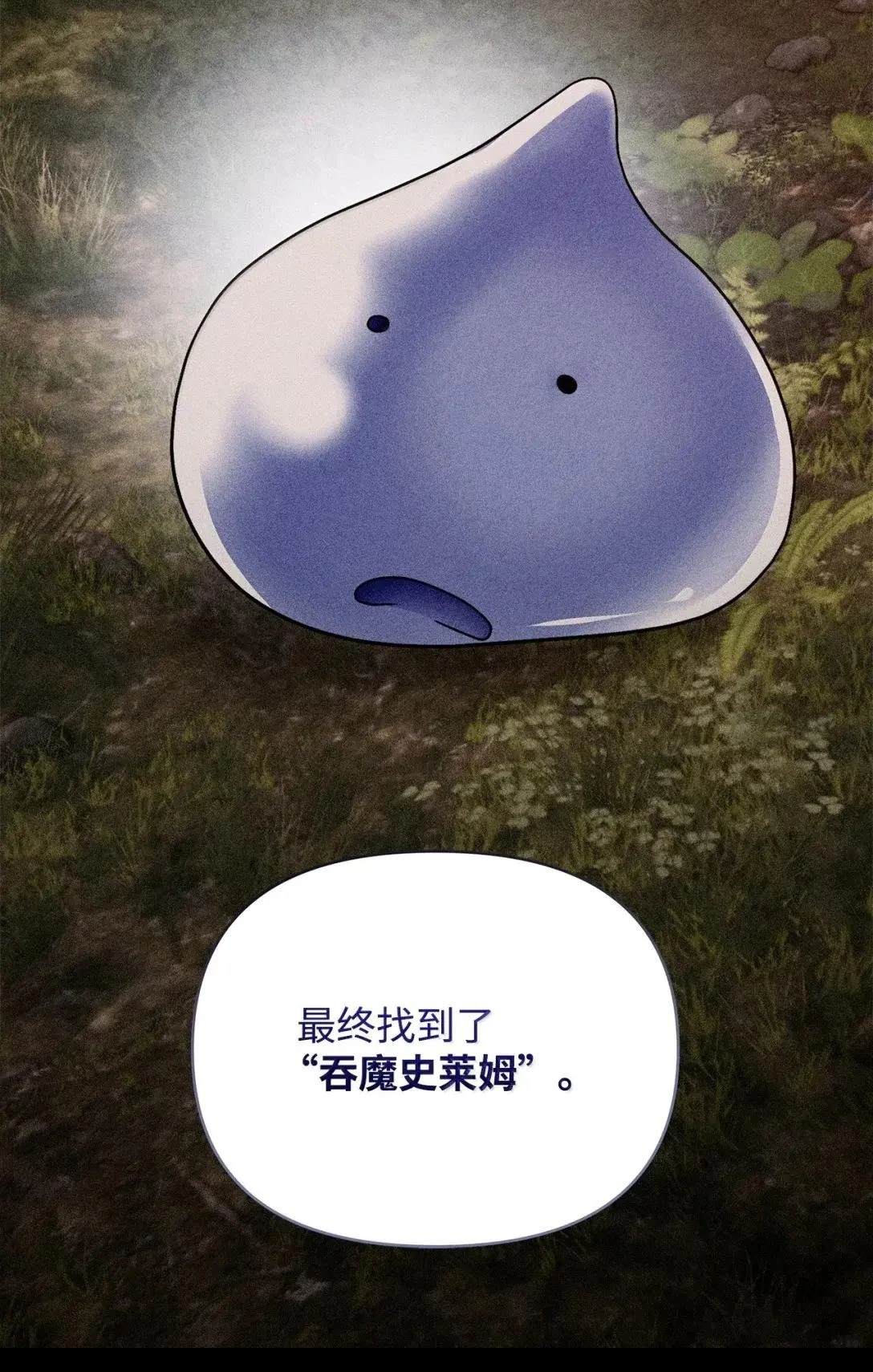第61话3