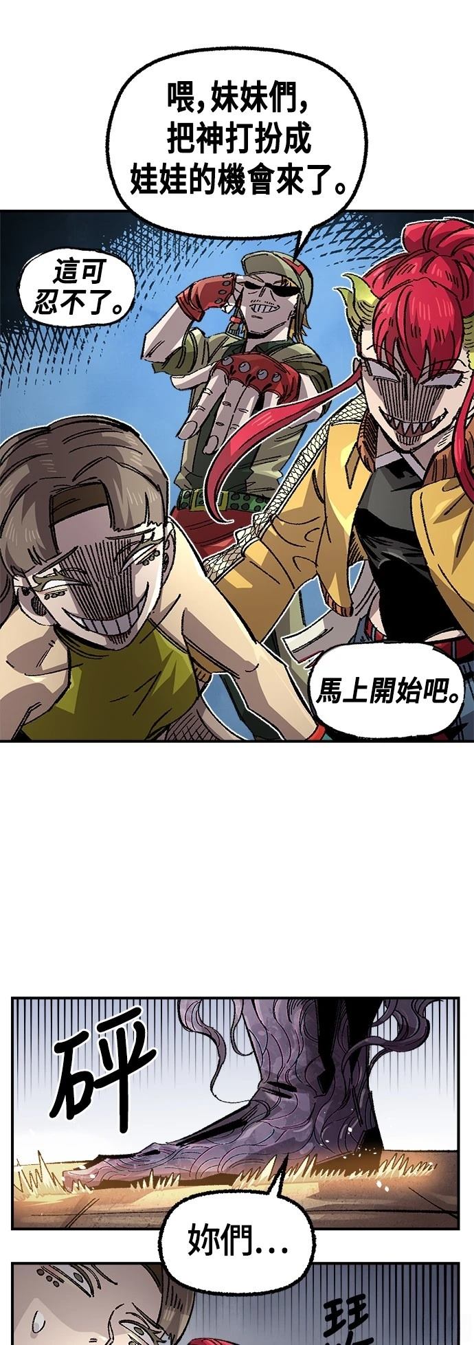 第134话3