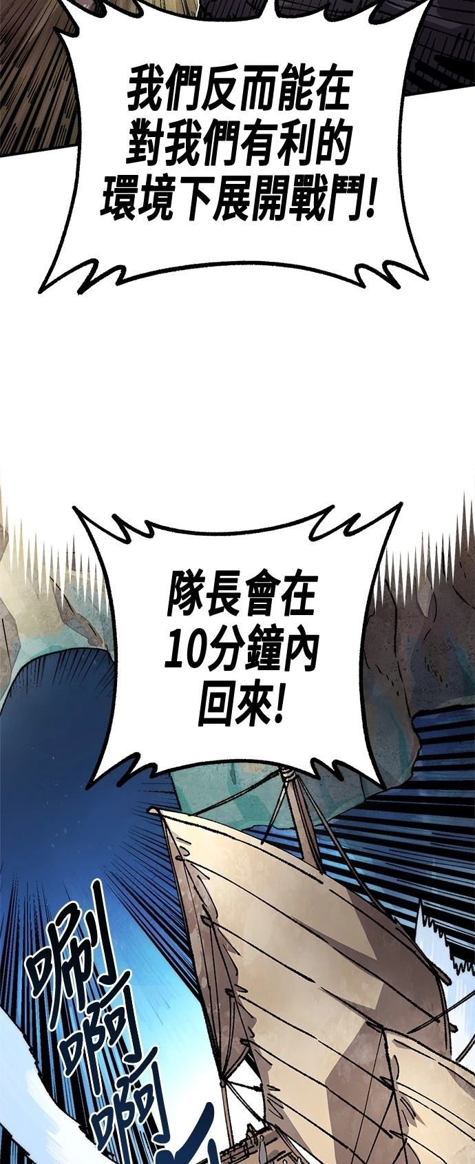第120话2