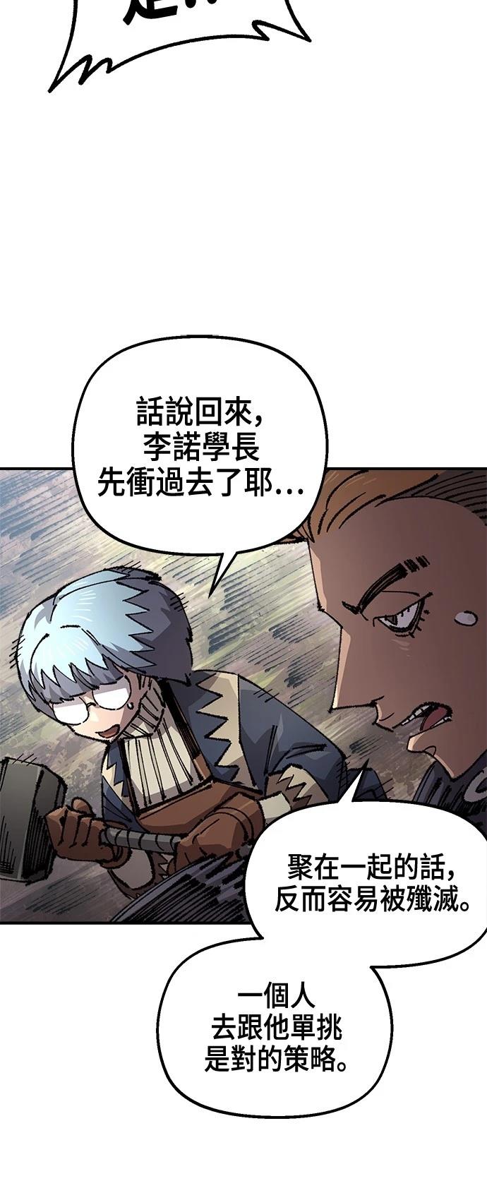 第120话4