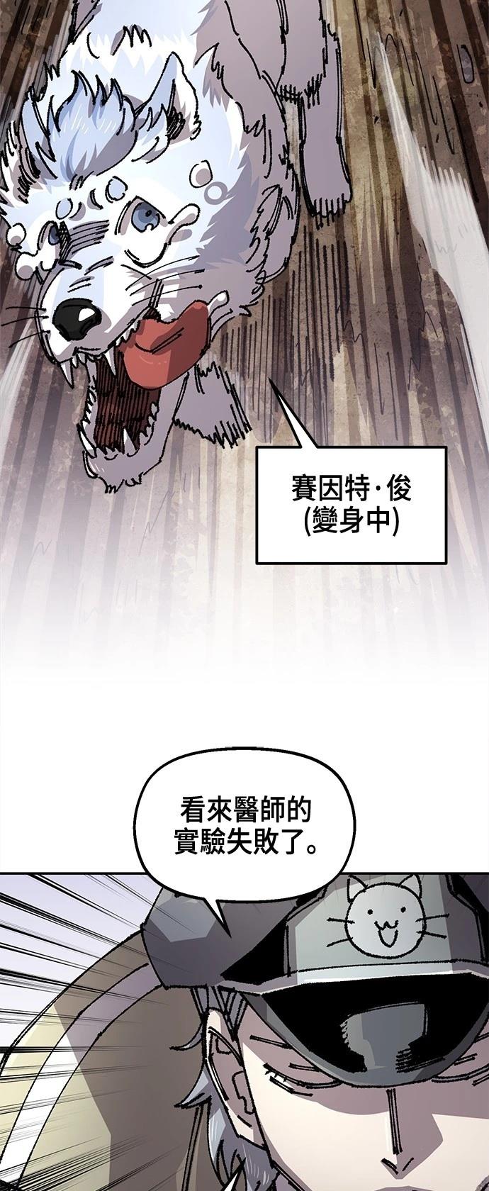第123话3