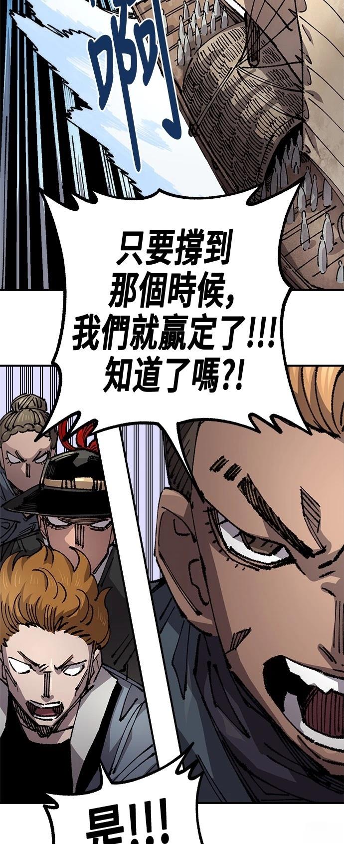 第120话3