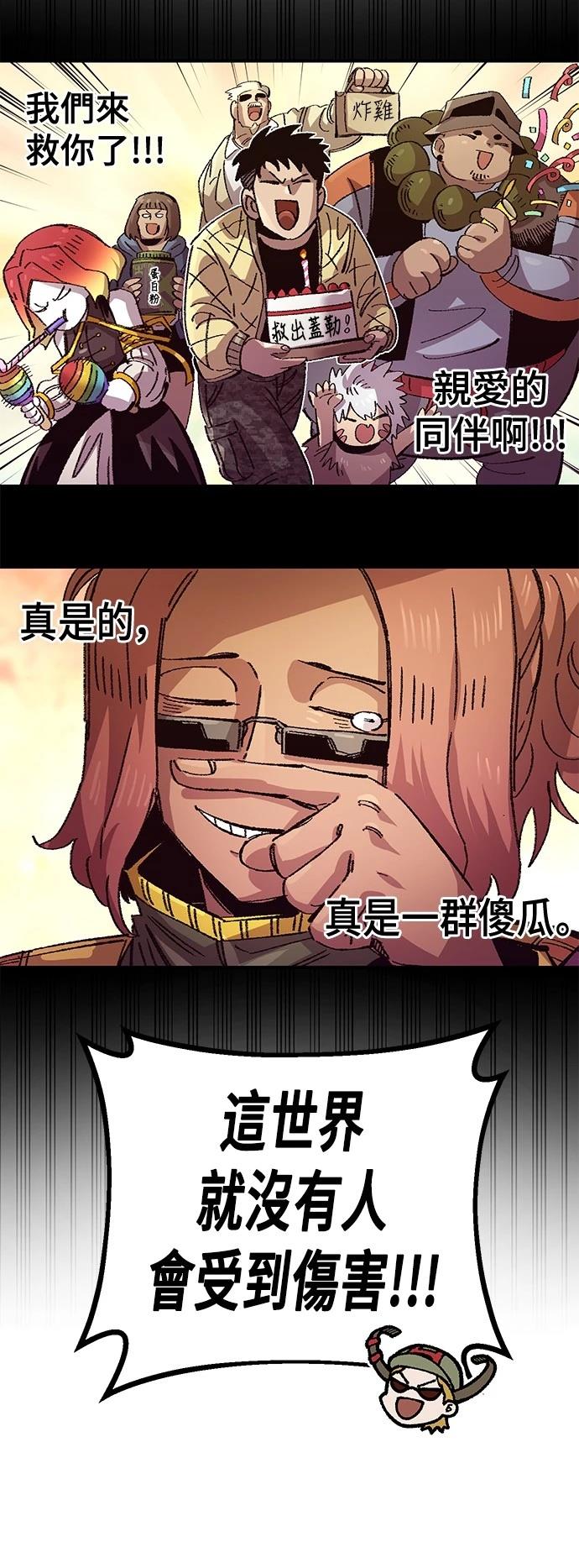 第134话0