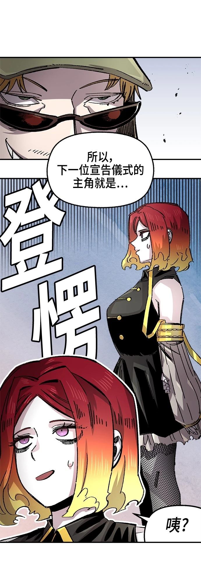 第134话2